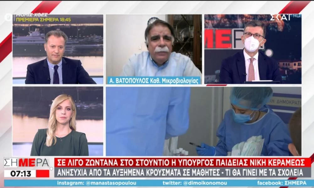 Βατόπουλος για Βόρεια Ελλάδα: Γιατί έχουμε πιο πολλά κρούσματα κορωνοϊού